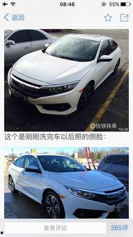 思域起步视频,速度与激情的完美演绎