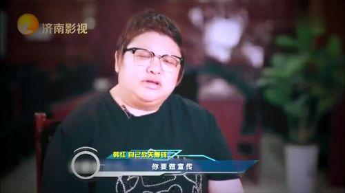 韩红慈善视频,传递爱心，助力困境中的温暖力量