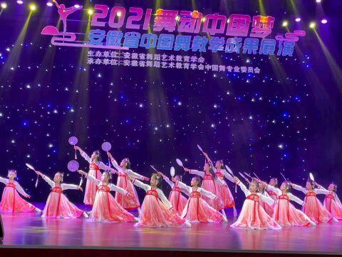 舞动的梦想舞蹈视频,跟随视频感受舞蹈的魅力与力量