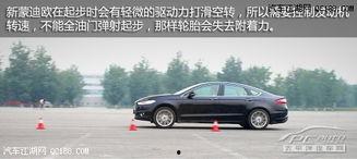 新蒙迪欧加速视频,动力澎湃，驾驭自如