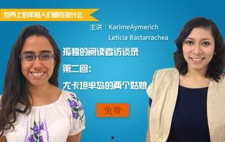 葛旭视频,揭秘生活智慧，点亮人生启迪